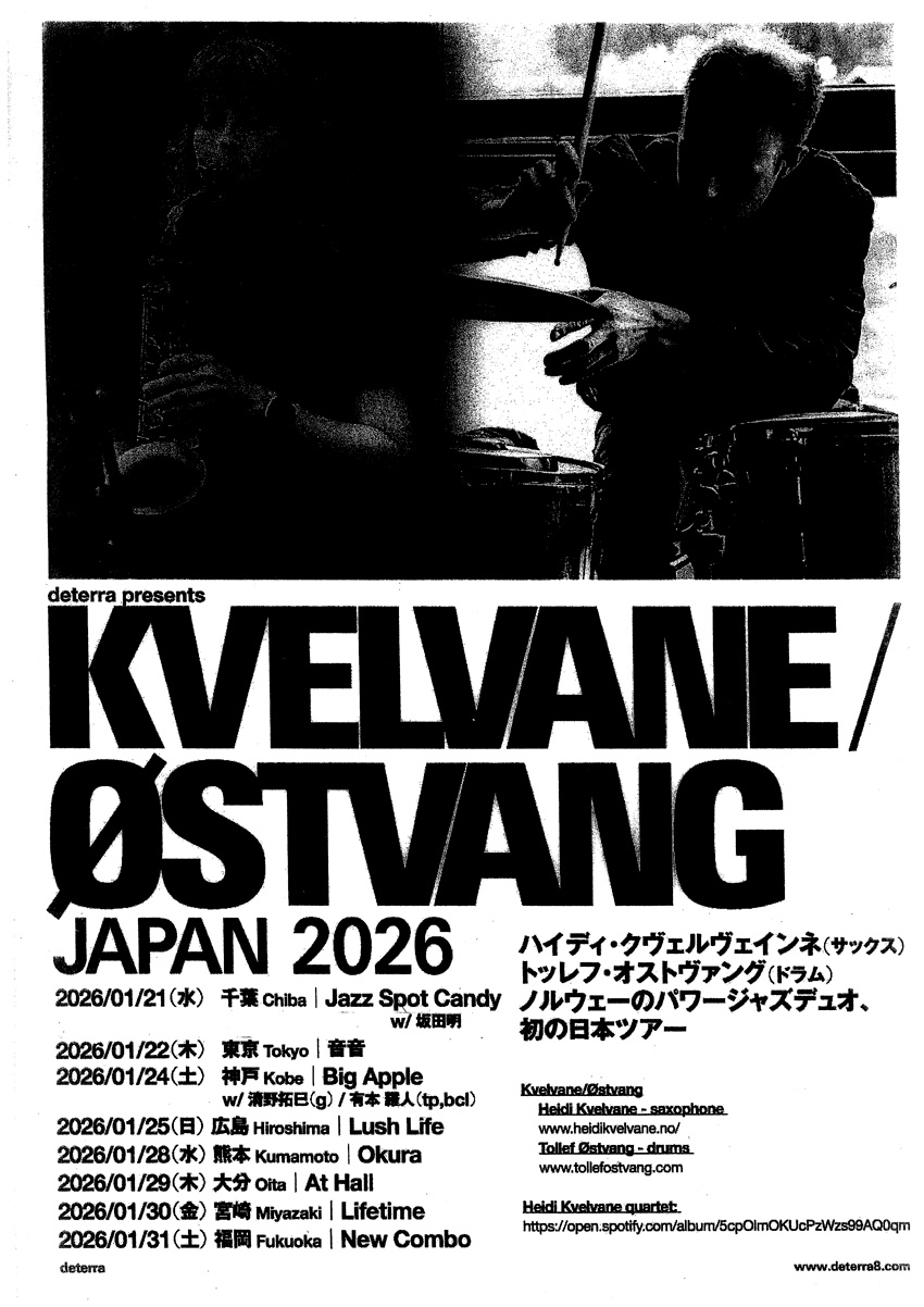 KVELVANE /ØSTVANG JAPAN 2026